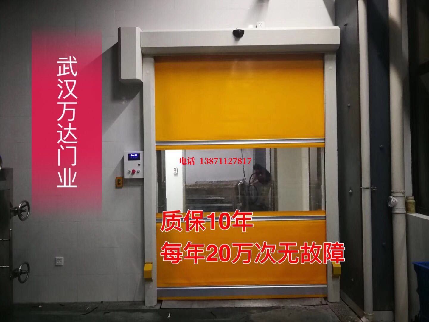 庐江洗车房快速卷帘门